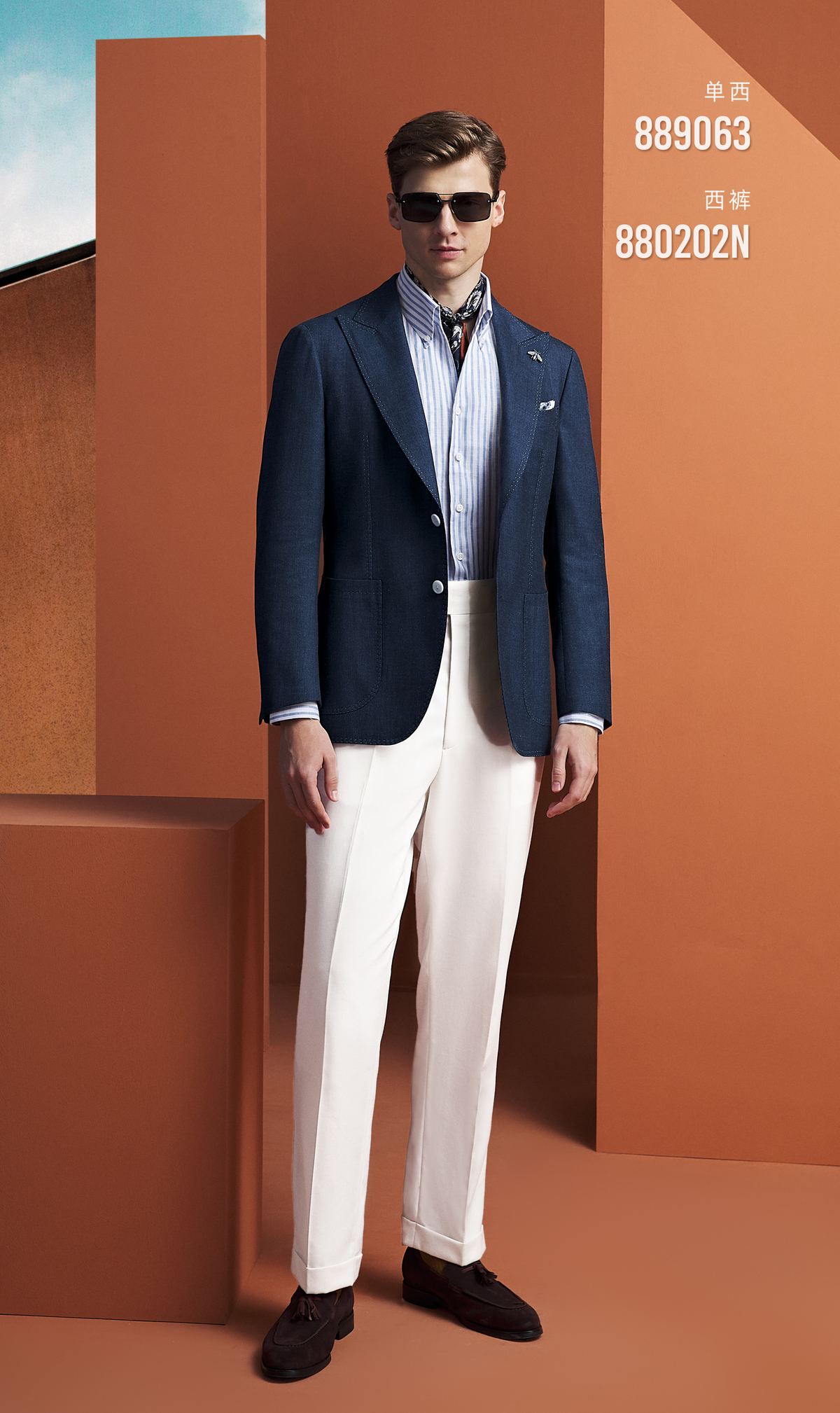 Navy Blazer -- Full Look